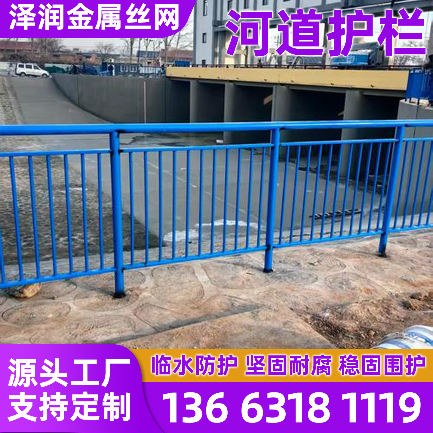 安阳市隔离网隔离网 - 排名