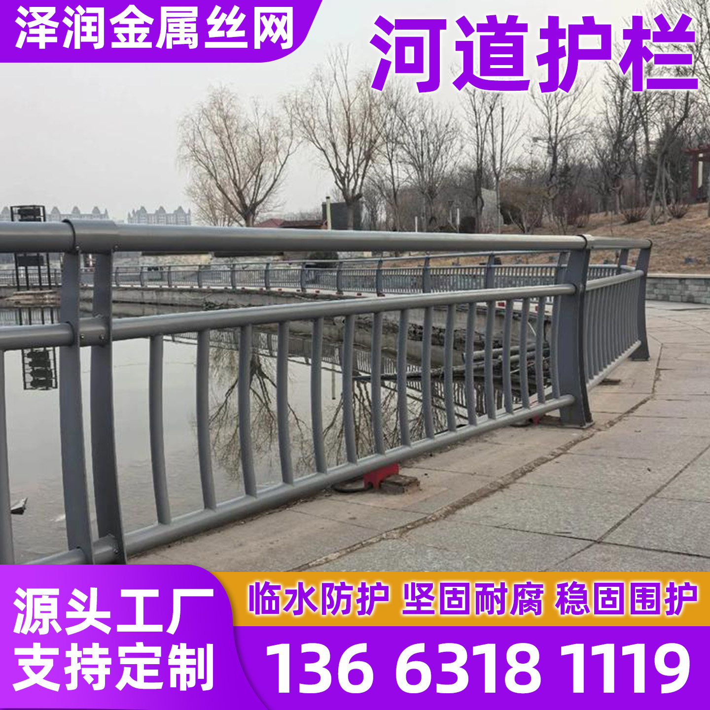 安阳市护栏网护栏网 - 价格